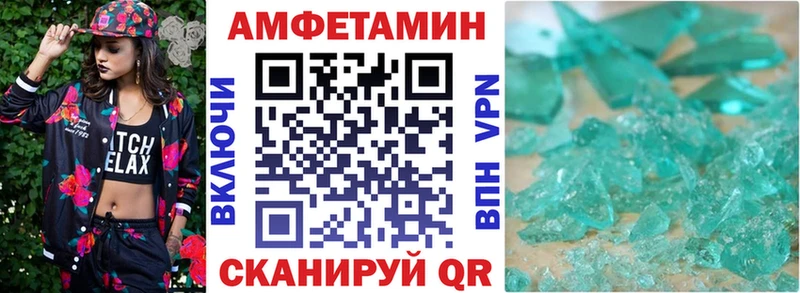 Amphetamine 98%  MEGA маркетплейс  Сергач 