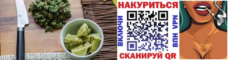 мега ССЫЛКА  Сергач  Еда ТГК конопля 