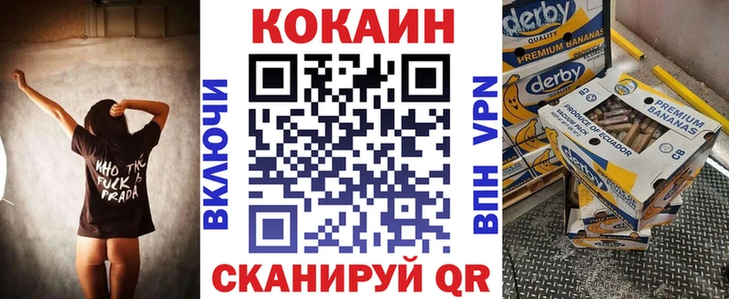 Кокаин Эквадор  как найти закладки  Сергач 