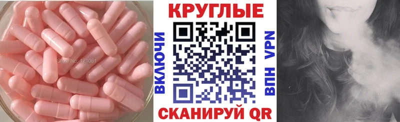 Экстази Philipp Plein  Сергач 