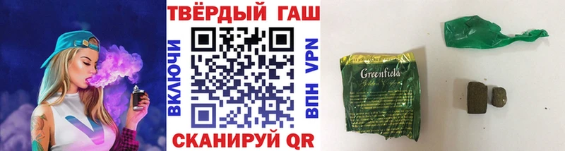 Гашиш индика сатива  Сергач 