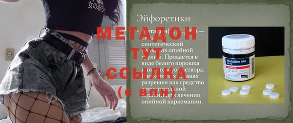 бутик Балахна