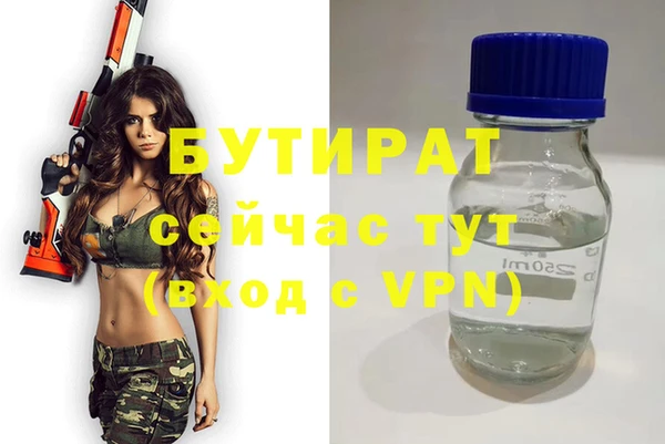 бутик Балахна