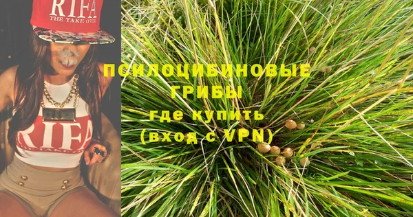 бутик Балахна