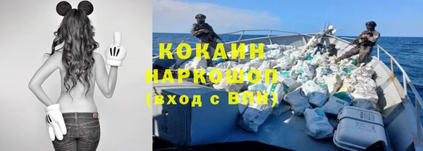 бутик Балахна