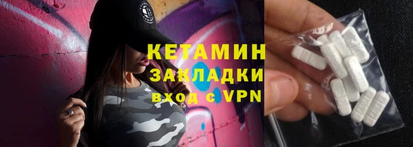 бутик Балахна
