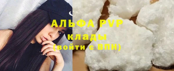 бутик Балахна
