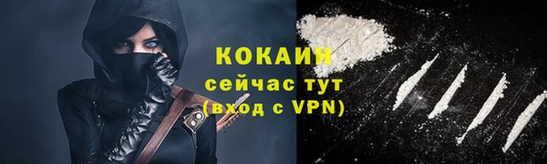 бутик Баксан