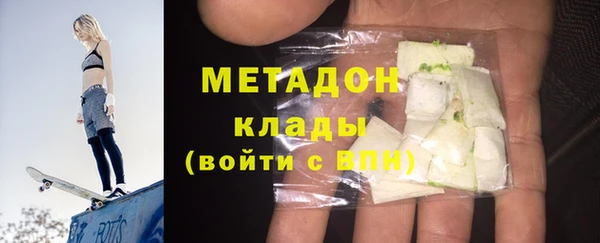 бутик Баксан