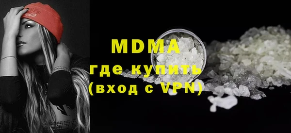 гашишное масло Балабаново