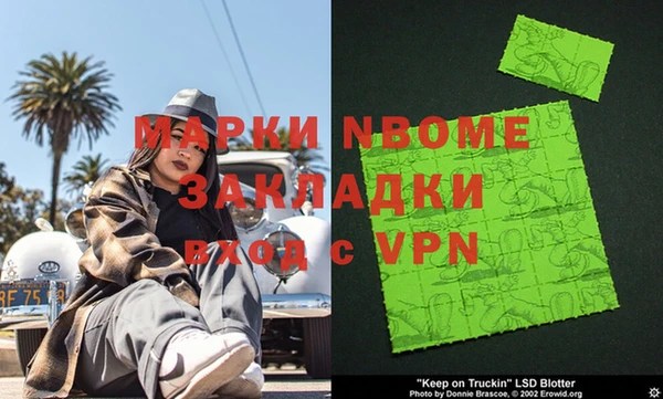бутик Балахна