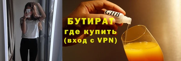 бутик Баксан