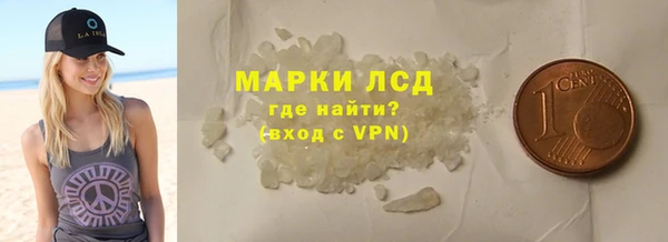 гашишное масло Балабаново
