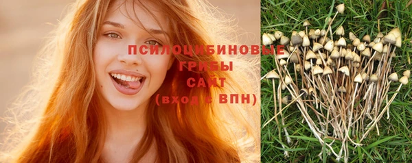 бутик Балахна