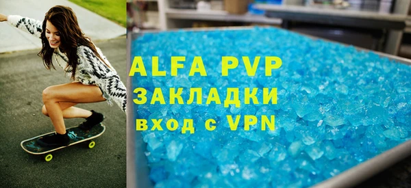 бутик Балахна