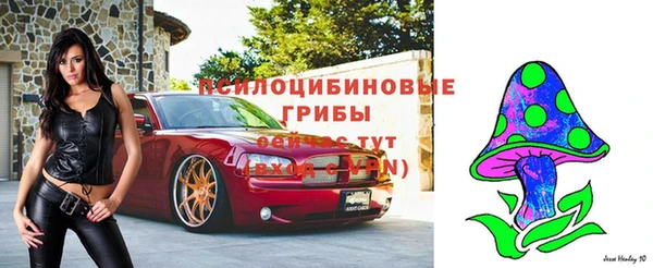 бутик Балахна