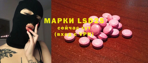 гашишное масло Балабаново
