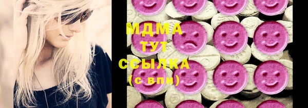 бутик Баксан