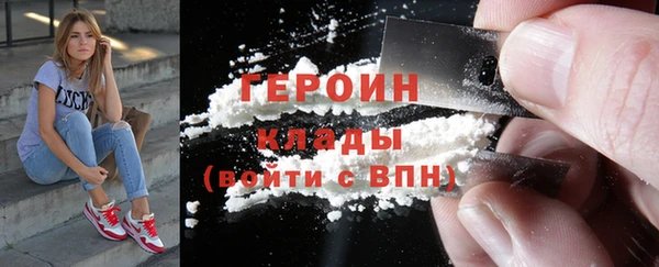 герыч Переславль-Залесский