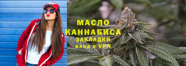 бутик Балахна