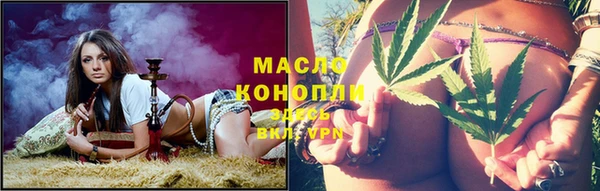 бутик Балахна