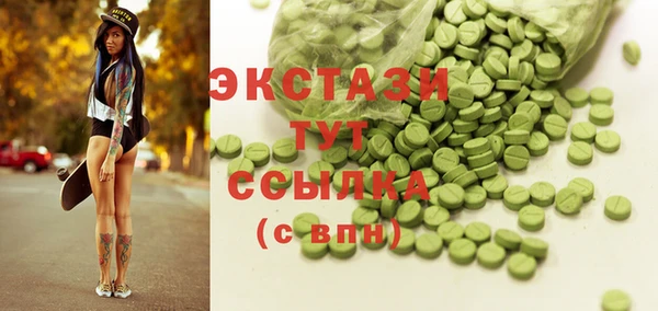 бутик Баксан