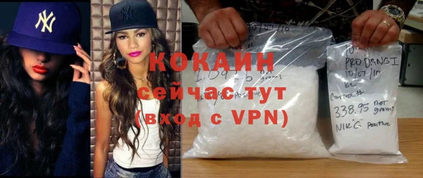 бутик Баксан
