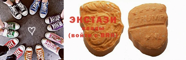бутик Баксан