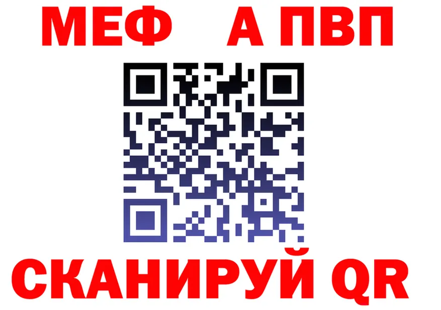 Меф VHQ зеркало мориарти KRAKEN Сергач