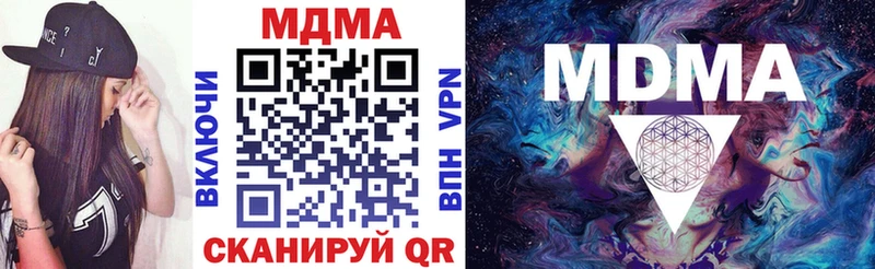 МДМА кристаллы  Сергач 