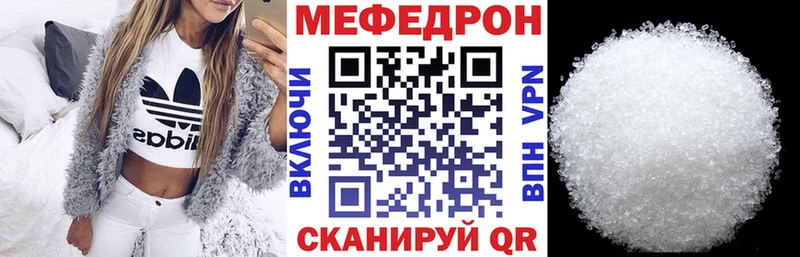 МЕФ кристаллы  ОМГ ОМГ маркетплейс  Сергач 