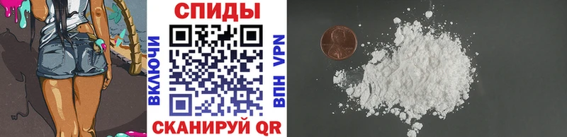 Метамфетамин мет  Сергач 