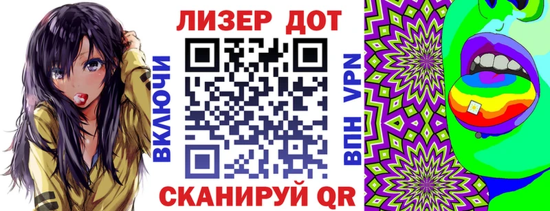 Марки 25I-NBOMe 1,5мг  дарнет шоп  Сергач 