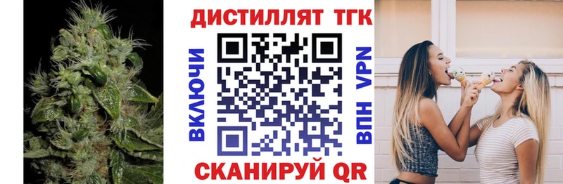 блэк спрут tor  как найти закладки  Сергач  ТГК THC oil 